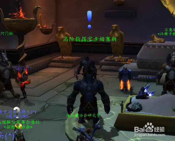 魔兽世界集结战吼任务怎么做