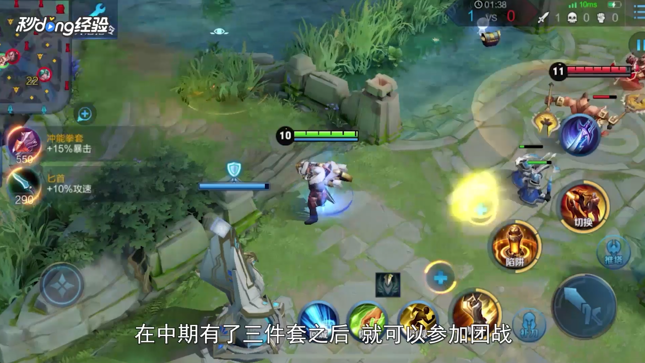 王者荣耀黄忠英雄怎么玩