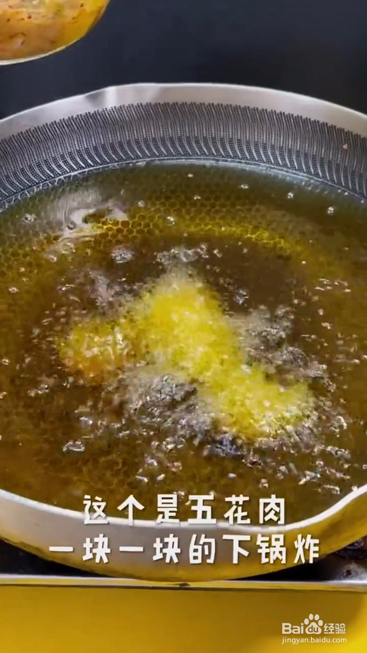 教你做五花肉的新吃法？