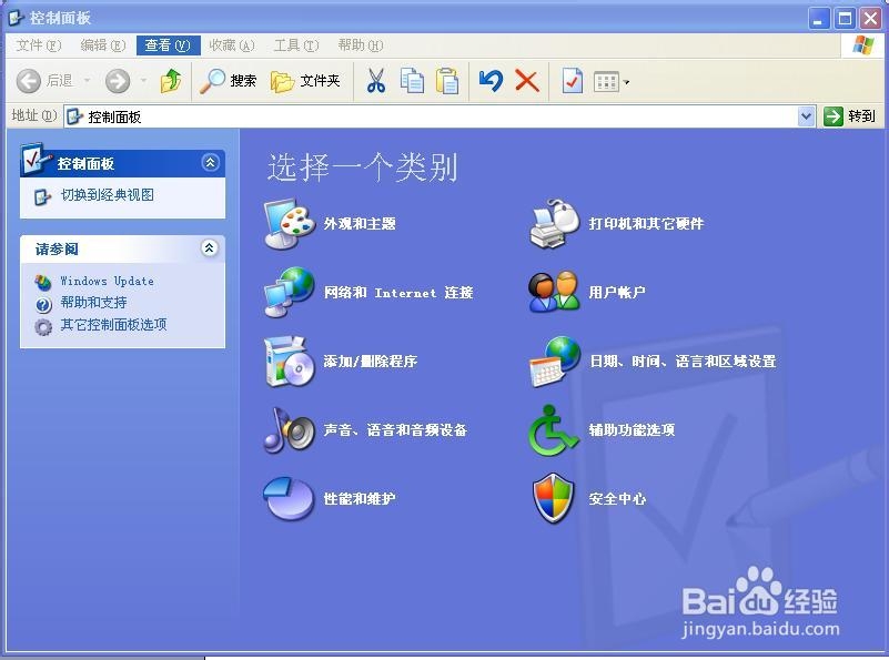 电脑如何设置开机密码