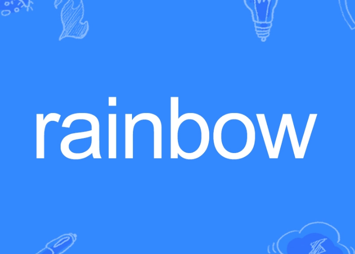 请问RAINBOW可以当英文名么？在西方人眼里的印象如何