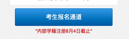 高考志愿填报专业如何选