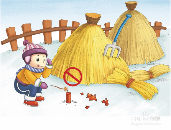 消防安全常识二十条之前十条