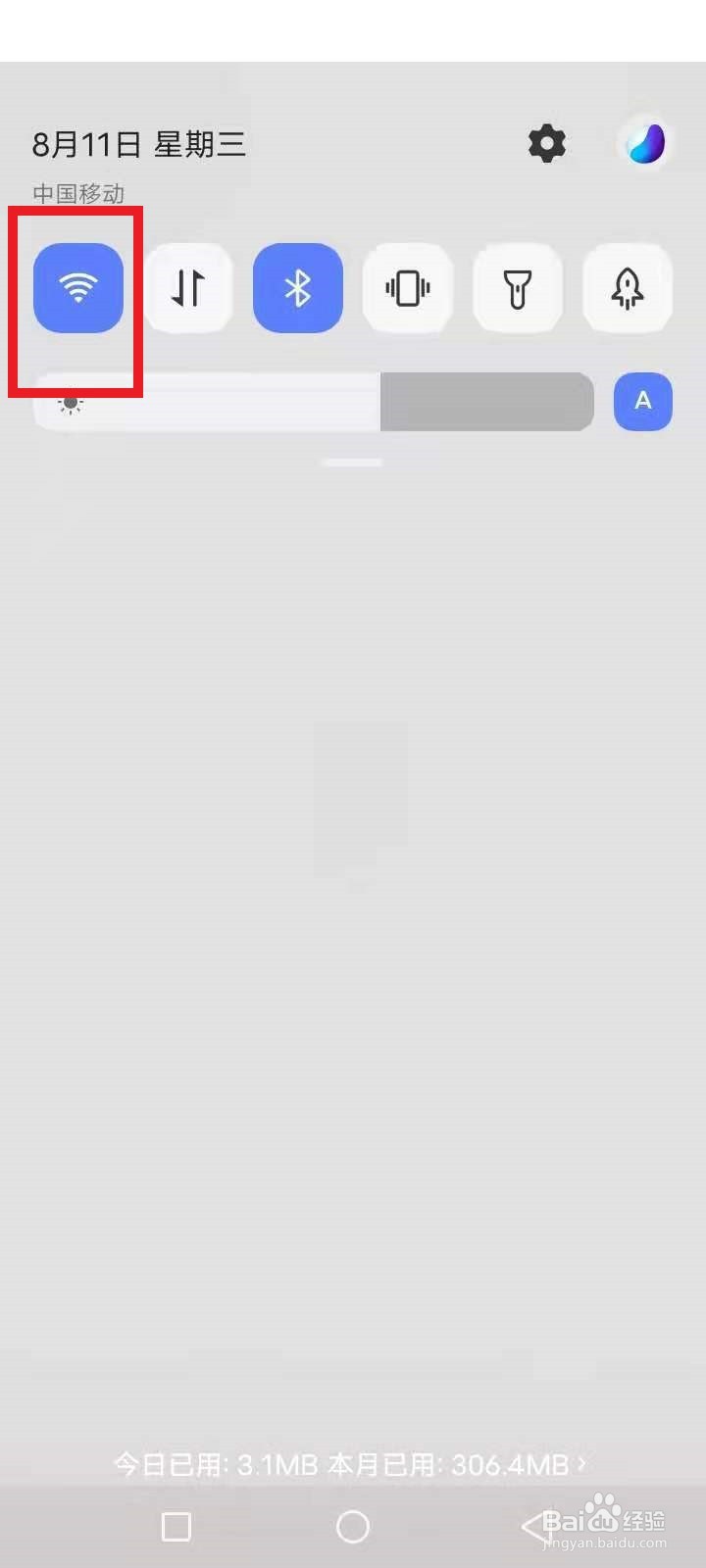 佳能cp910打印机怎么连接手机
