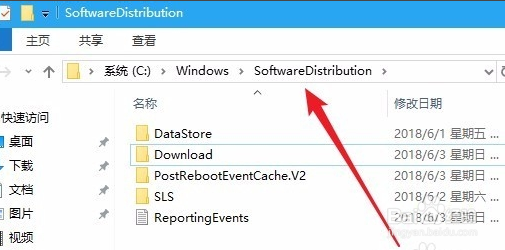Win10更新一直安装失败无法更新怎么解决