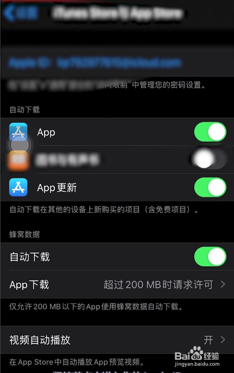 苹果密码忘了怎么处理