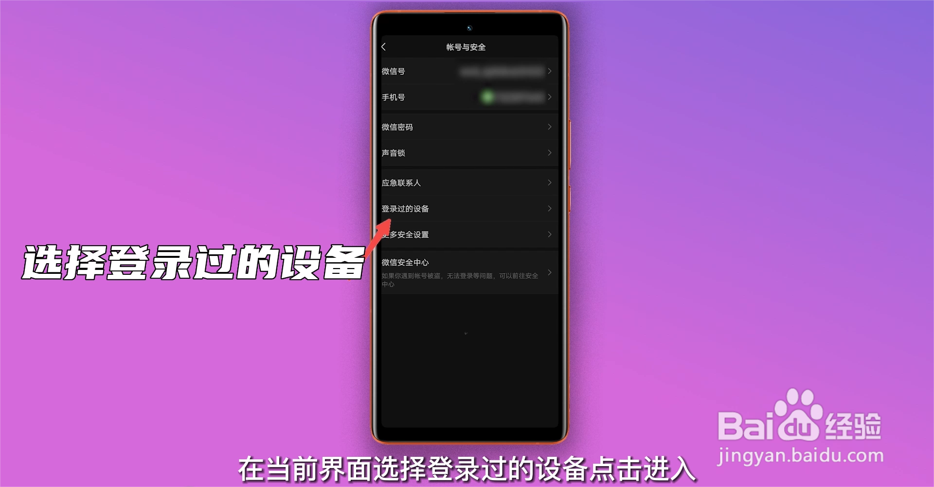 怎么看微信注册了多少时间