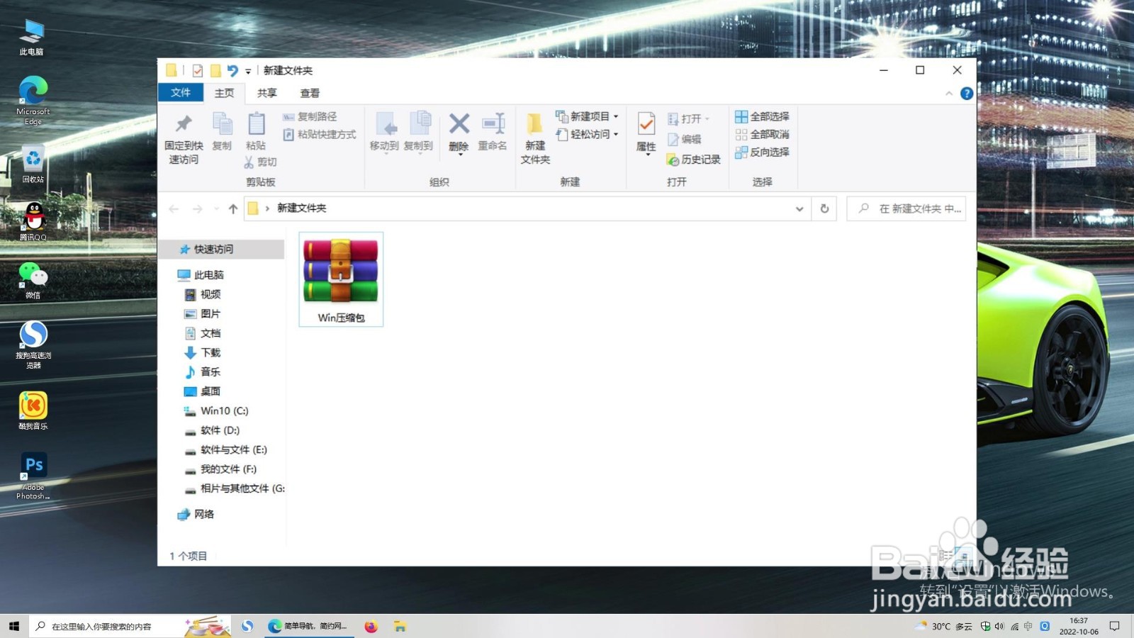windows许可证即将过期一直弹出来怎么办