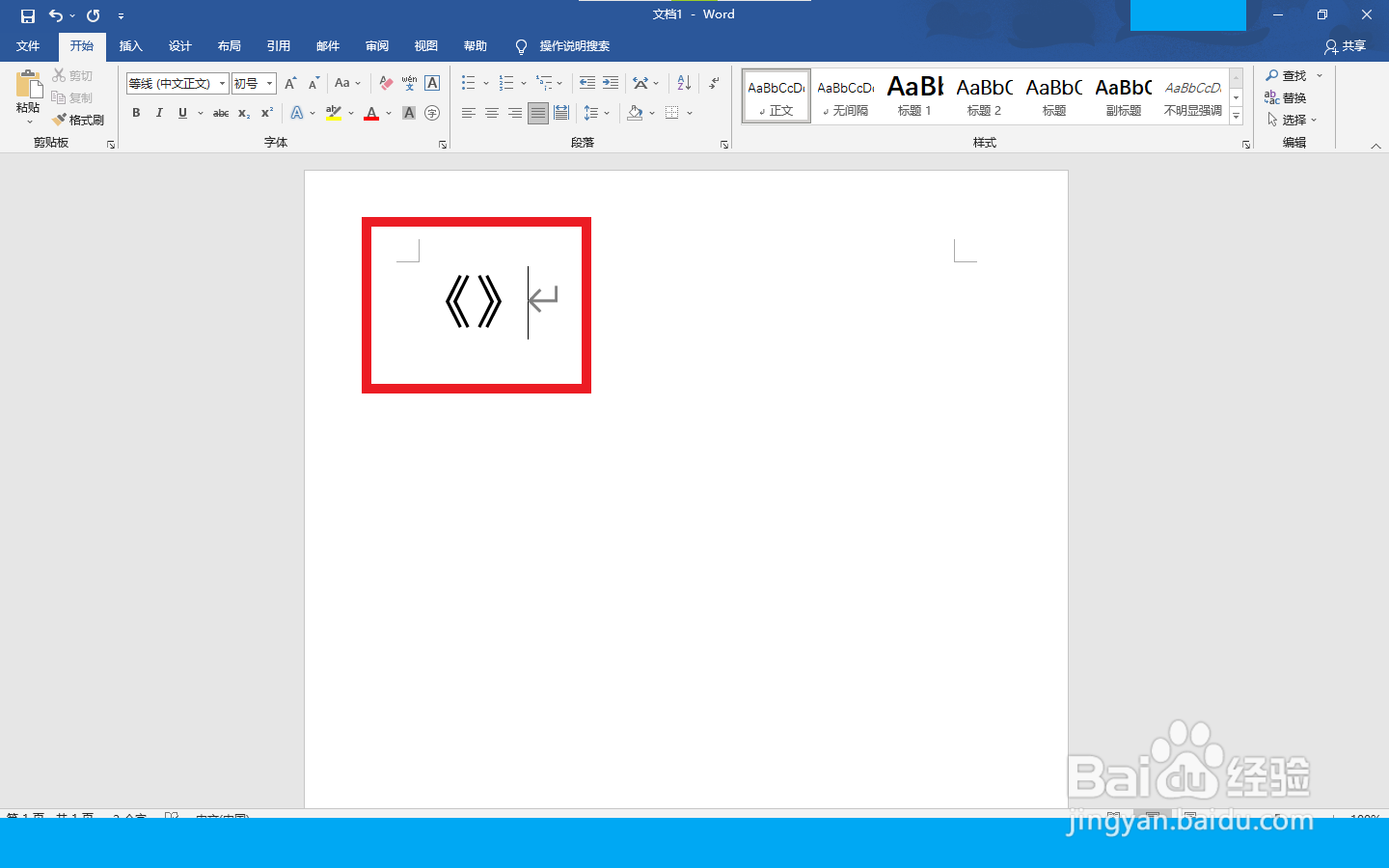 书引符号电脑怎么输入