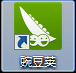 怎么用手机：[1]工具篇之豌豆荚