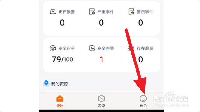 阿里云怎么报修故障
