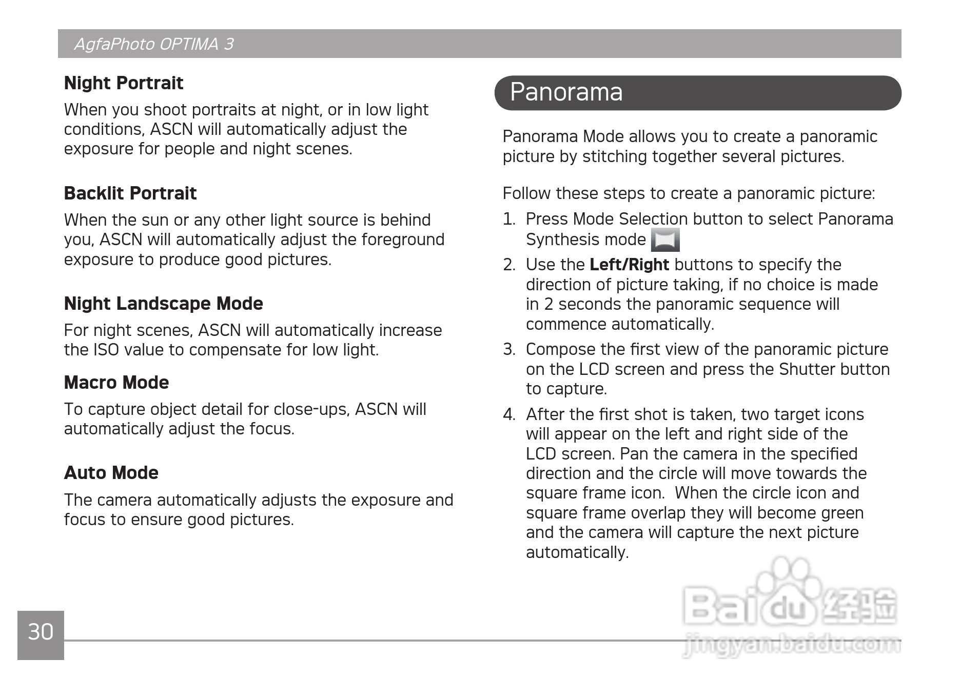 爱克发AgfaPhoto OPTIMA 3数码相机使用说明书:[4]