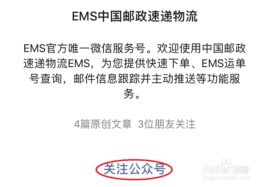 怎么查询高考录取通知书