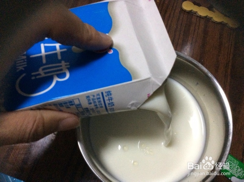 自己动手-做酸奶