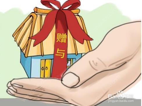 房屋来源怎么填写