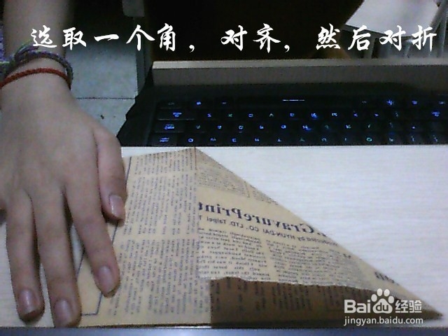 简单叠心形的方法(简单易学)