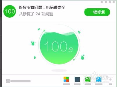 如何让自己的电脑开机速度加快