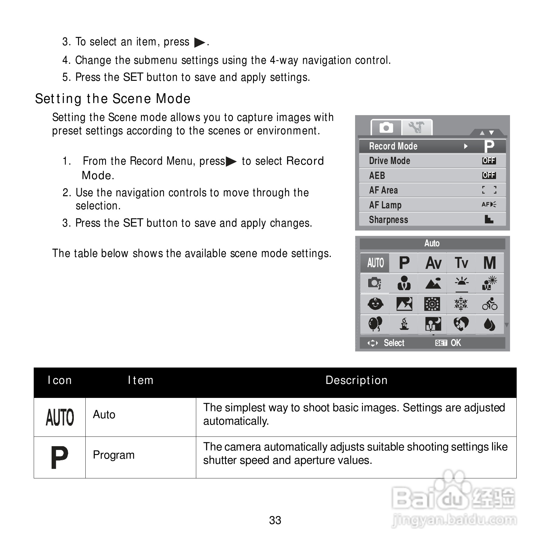 爱克发Compact 100数码相机使用说明书:[4]