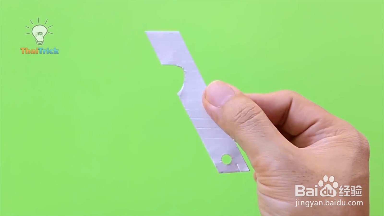 制作一个魔术道具刀,方法很简单