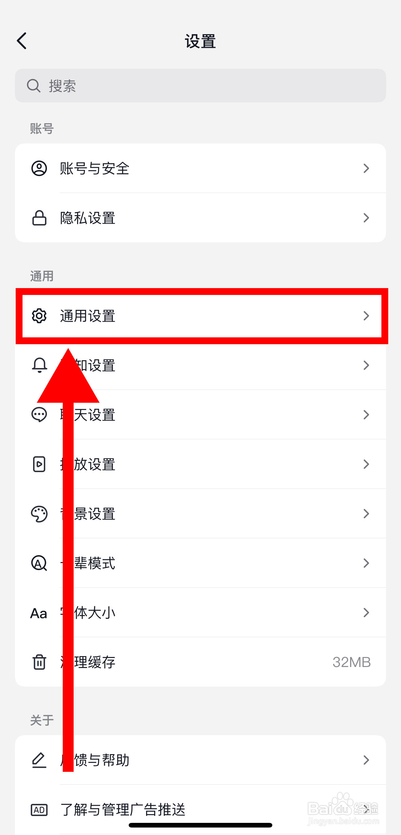 抖音极速版怎样提前上传作品