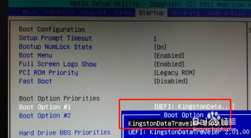 u盘怎么装win7系统