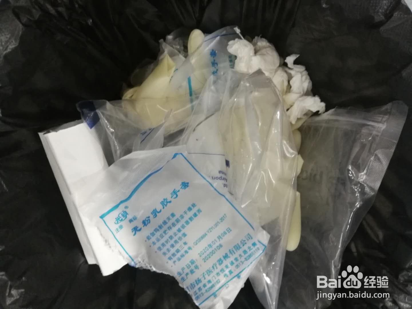 实验室戴手套的注意事项