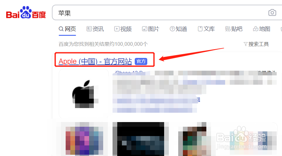 iphone8p多长