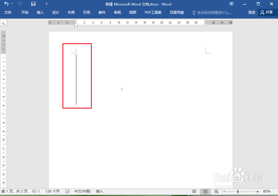 word 2016如何快速输入大写数字