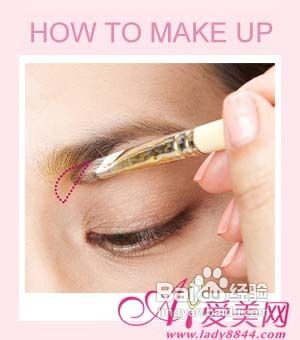 打造三色渐层立体浓眉