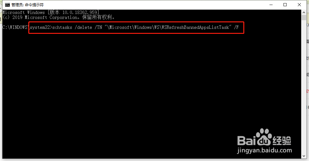 Win10系统提示Error in WSClient.dll错误怎么办