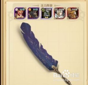 剑与远征最新兑换码8月2021年