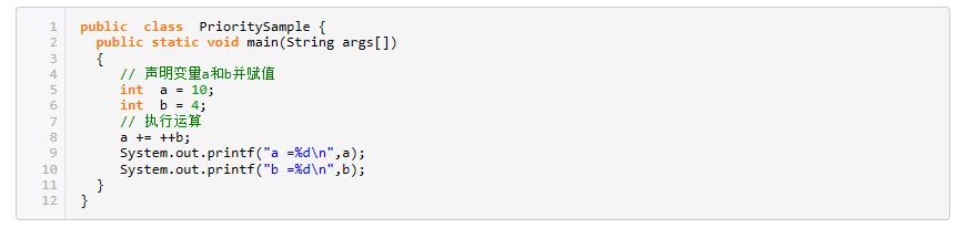 Java运算符的优先级