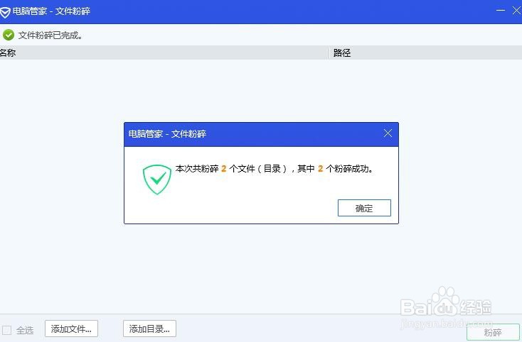 <b>电脑总是弹窗怎么办</b>