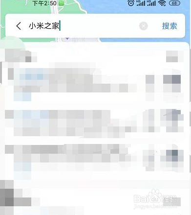 小米手机重启卡在mi字