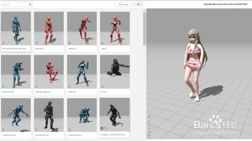 C4D怎么载入MIXAMO的动作模板