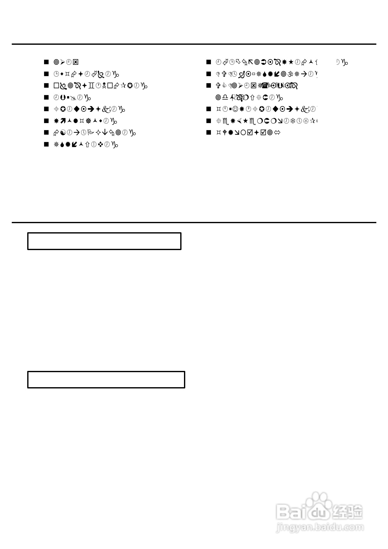声宝DV-360型DVD播放机说明书:[1]