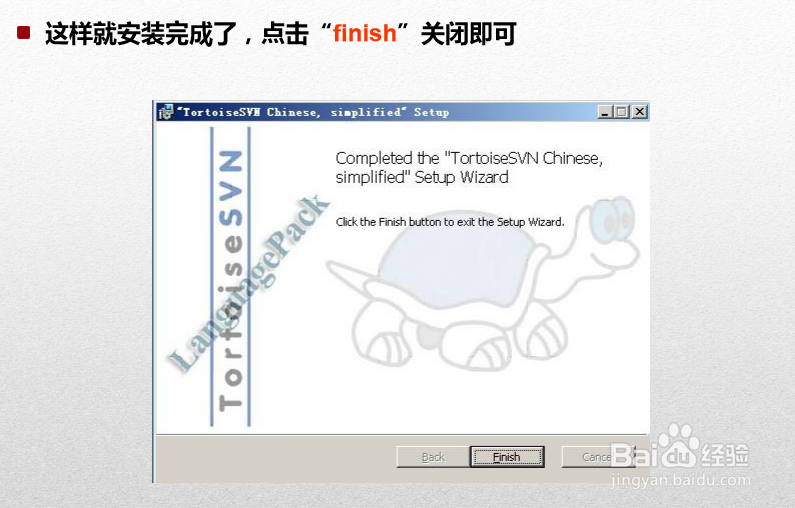 HTML5高级工程师之Git、Svn使用