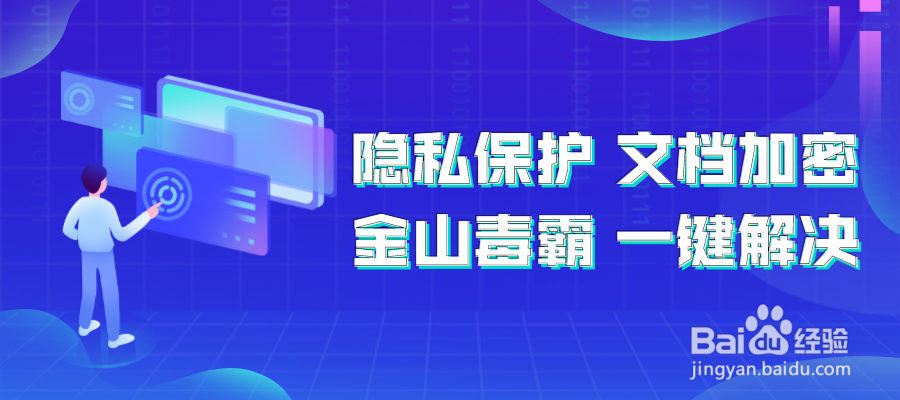 电脑摄像头驱动怎么安装