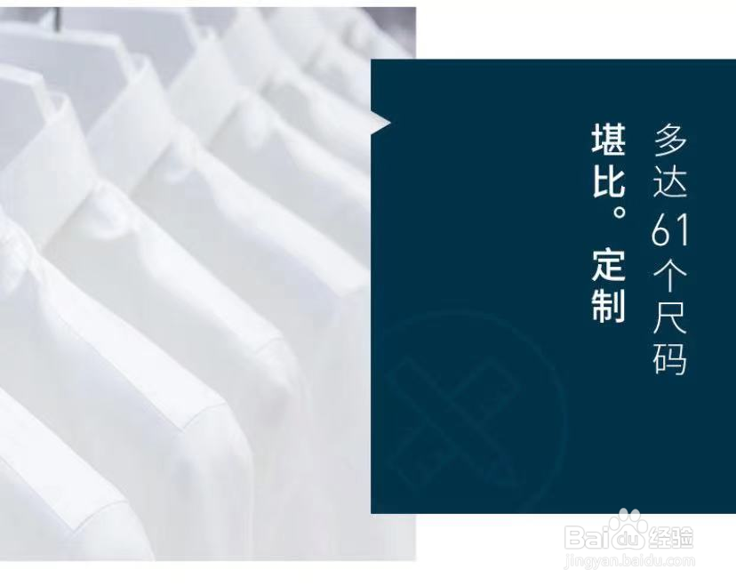 职场人士如何挑选商务衬衫系列？