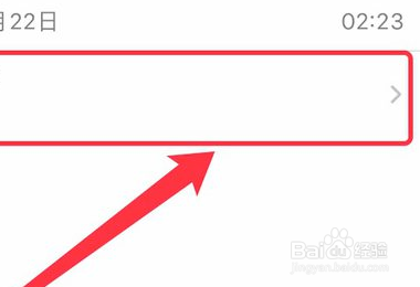 录音文件删除怎么恢复