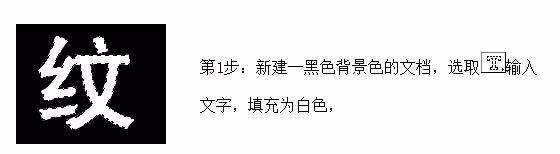 photoshop如何制作黄金效果立体(3D)字