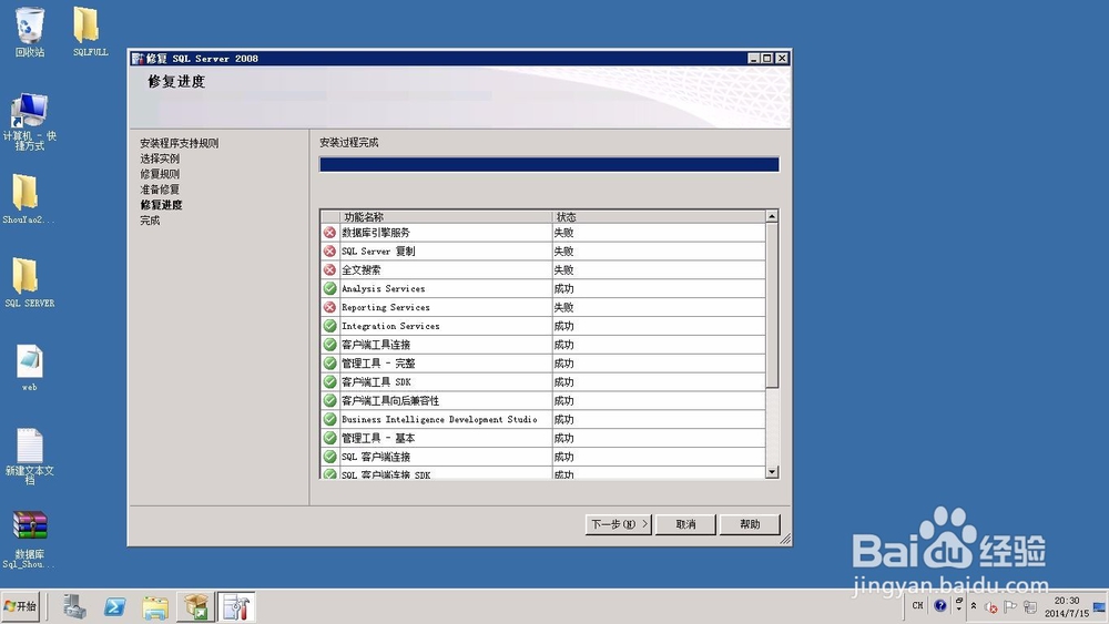 字符串序列攻击