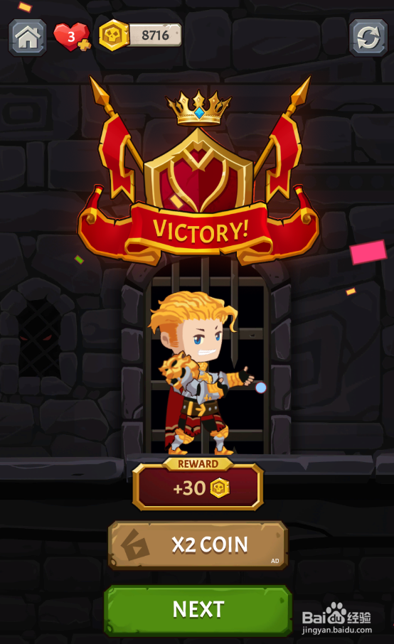 Growth Journey的Level 16如何过关