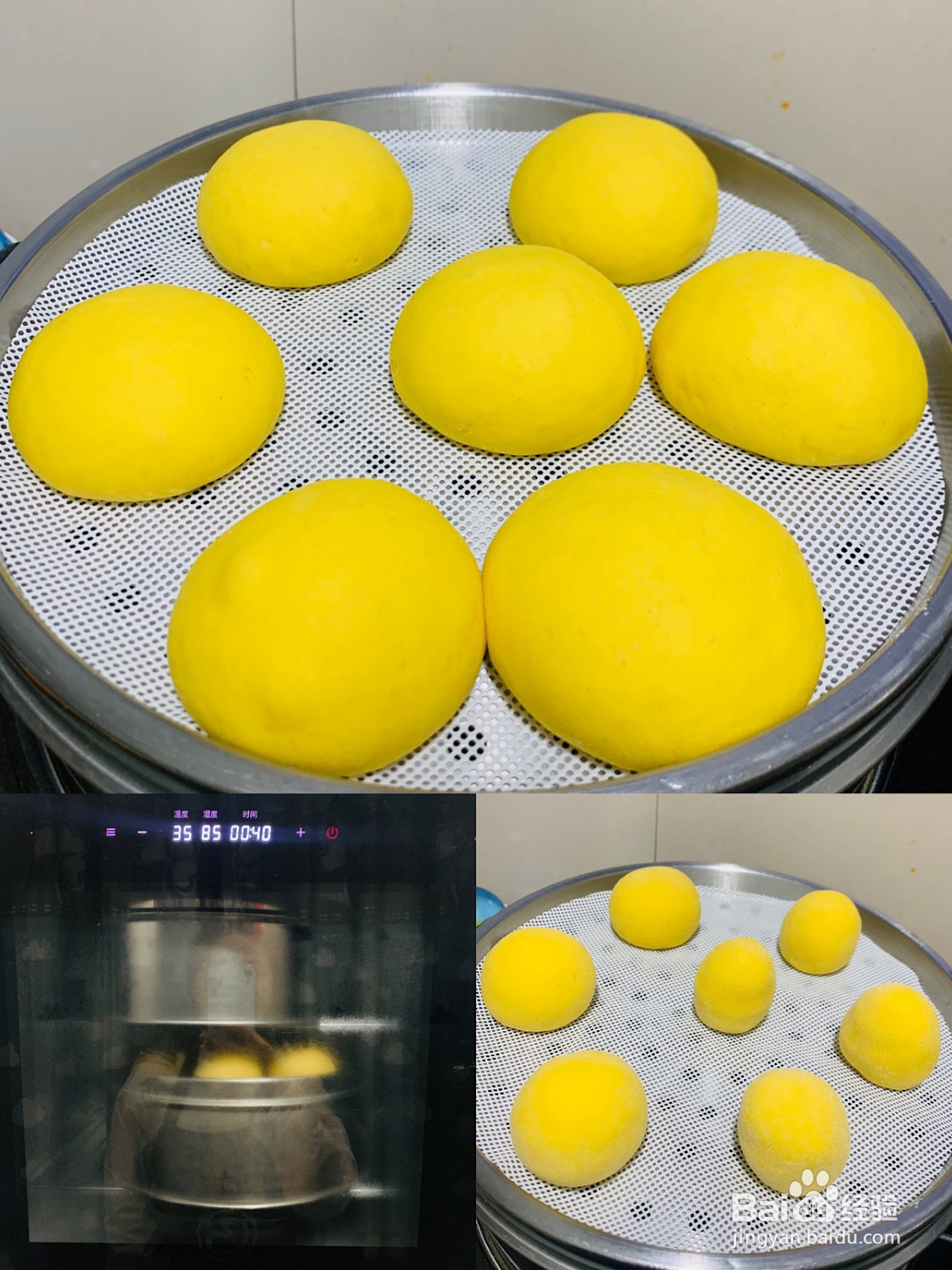 南瓜馒头水光肌的做法