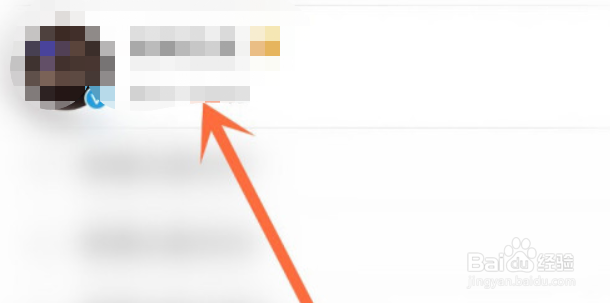 微博之夜怎么投票