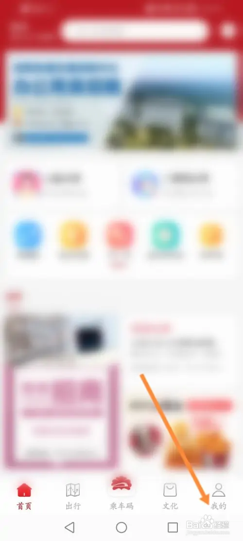 洛易行如何修改登录密码