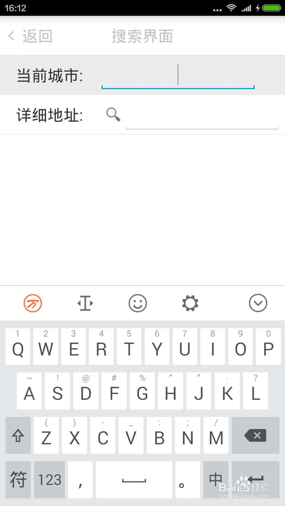 如何微信加运程的附近好友增添人气微信营销必备