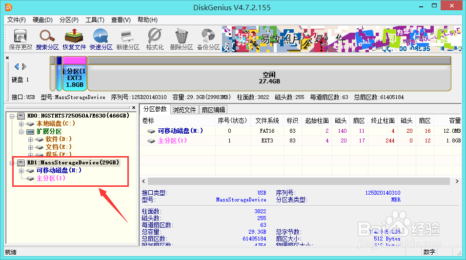 Cubietruck Plus开发板008卡刷linux固件