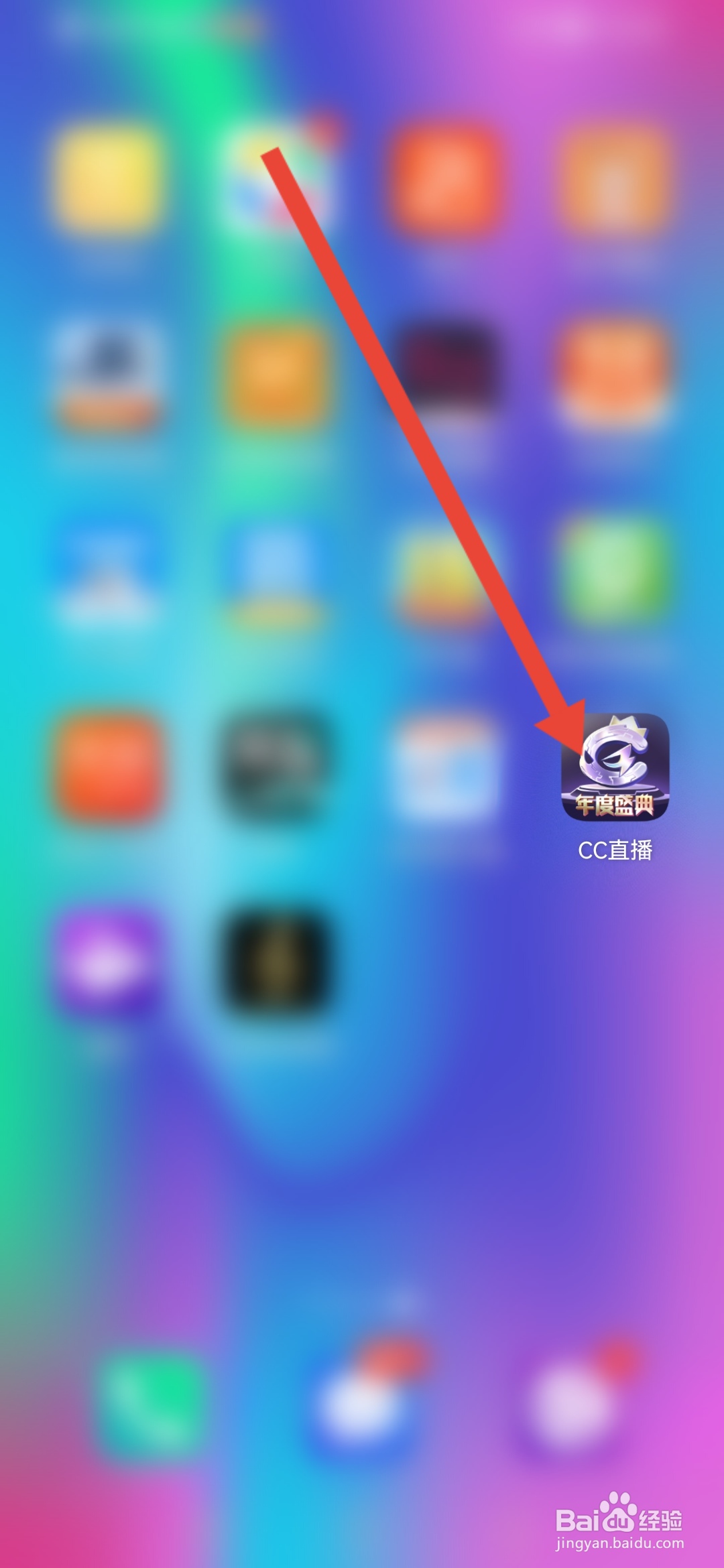 cc直播怎么隐藏在线状态