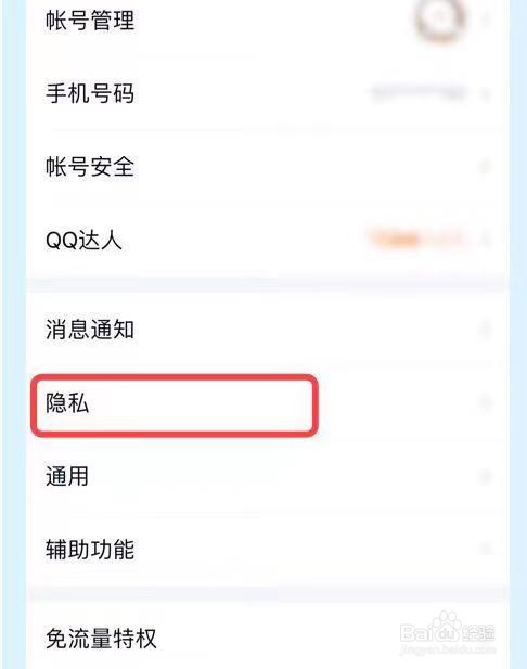 qq空间怎么加水印